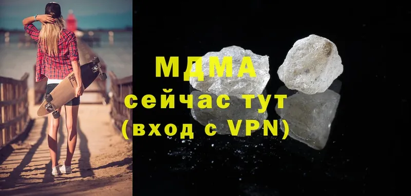 купить  цена  Полярные Зори  MDMA VHQ 